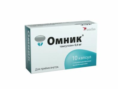 Омник, 0.4 мг, капсулы с модифицированным высвобождением, 10 шт.