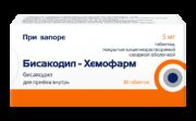 Бисакодил-Хемофарм, 5 мг, таблетки, покрытые кишечнорастворимой сахарной оболочкой, 30 шт.