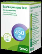 Валганцикловир-Тева, 450 мг, таблетки, покрытые пленочной оболочкой, 60 шт.