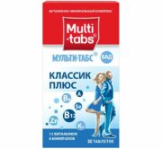 Мульти-табс Классик Плюс, таблетки, покрытые пленочной оболочкой, 30 шт.