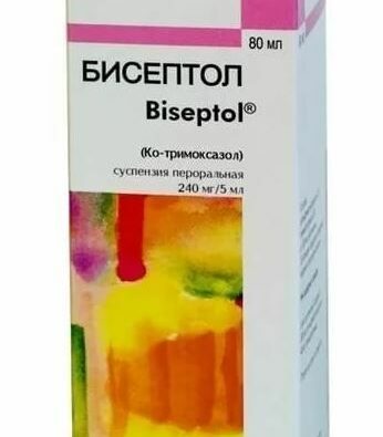 Бисептол, 240 мг/5 мл, суспензия для приема внутрь, 80 мл, 1 шт.