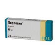 Парлазин, 10 мг, таблетки, покрытые пленочной оболочкой, 30 шт.