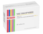 Метформин, 1000 мг, таблетки, покрытые пленочной оболочкой, 60 шт.