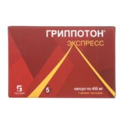 Гриппотон Экспресс, 450 мг, капсулы, 5 шт.