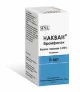 Накван, 0.09%, капли глазные, 5 мл, 1 шт.