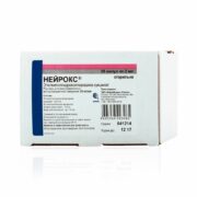 Нейрокс, 50 мг/мл, раствор для внутривенного и внутримышечного введения, 2 мл, 50 шт.