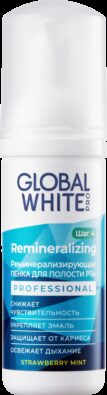 Global White пенка реминерализирующая, 50 мл, 1 шт.