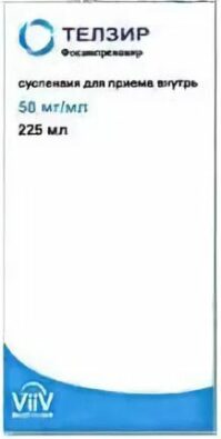 Телзир, 50 мг/мл, суспензия для приема внутрь, 225 мл, 1 шт.