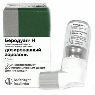 Беродуал Н, 20 мкг+0.5 мг/доза, аэрозоль для ингаляций дозированный, 10 мл, 1 шт.