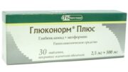 Глюконорм Плюс, 2.5 мг+500 мг, таблетки, покрытые пленочной оболочкой, 30 шт.