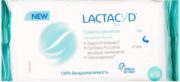 Lactacyd Салфетки для интимной гигиены с тимьяном, салфетки гигиенические, 15 шт.