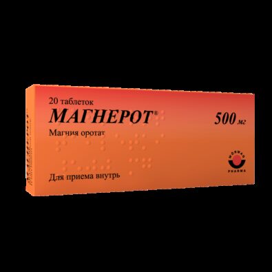 Магнерот, 500 мг, таблетки, 20 шт.