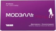 Модэлль Тренд, 3 мг+0.02 мг, таблетки, покрытые пленочной оболочкой, 28 шт.