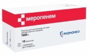 Меропенем, 1 г, порошок для приготовления раствора для внутривенного введения, 10 шт.