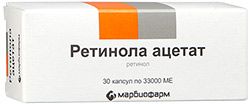 Ретинола ацетат, 33000 МЕ, капсулы, 30 шт.