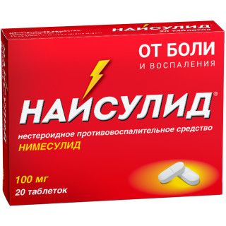 Найсулид, 100 мг, таблетки, 20 шт.