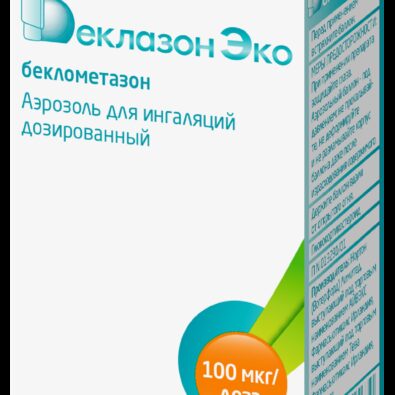 Беклазон Эко, 100 мкг/доза, 200 доз, аэрозоль для ингаляций дозированный, 1 шт.