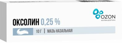 Оксолин, 0.25%, мазь назальная, 10 г, 1 шт.