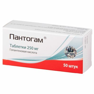 Пантогам, 250 мг, таблетки, 50 шт.