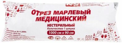 Марля медицинская нестерильная, 10 м х 90 см, 1 шт.