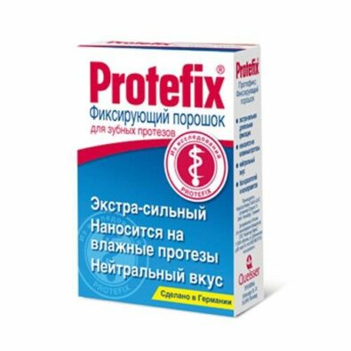 Протефикс порошок фиксирующий, порошок для фиксации зубных протезов, 20 г, 1 шт.