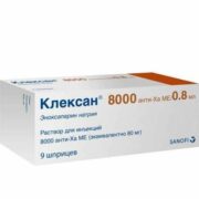 Клексан, 8000 анти-Ха МЕ/0.8 мл, раствор для инъекций, 0.8 мл, 9 шт.