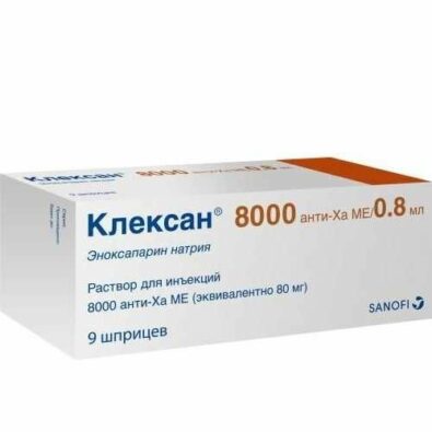 Клексан, 8000 анти-Ха МЕ/0.8 мл, раствор для инъекций, 0.8 мл, 9 шт.