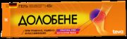 Долобене, гель для наружного применения, 45 г, 1 шт.