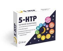 5-HTP 5-гидрокситриптофан Ночной комплекс, Таблетки, 30 шт.