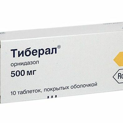 Тиберал, 500 мг, таблетки, покрытые пленочной оболочкой, 10 шт.