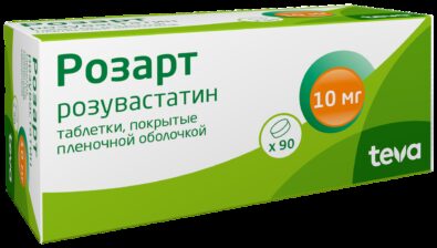 Розарт, 10 мг, таблетки, покрытые пленочной оболочкой, 90 шт.