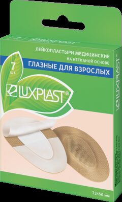 Luxplast Лейкопластырь глазной для взрослых, 7.2х5.6, 7 шт.