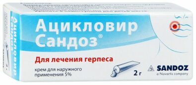 Ацикловир Сандоз (крем), 5%, крем для наружного применения, 2 г, 1 шт.