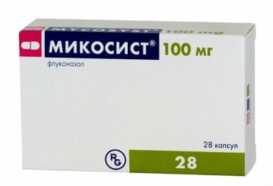 Микосист, 100 мг, капсулы, 28 шт.