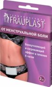 Frauplast термопластырь от менструальной боли, пластырь, 2 шт.