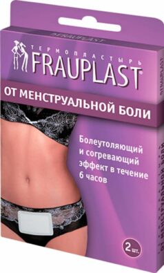 Frauplast термопластырь от менструальной боли, пластырь, 2 шт.