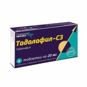Тадалафил-СЗ, 20 мг, таблетки, покрытые пленочной оболочкой, 4 шт.