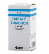 Офтан Тимолол, 0.5%, капли глазные, 5 мл, 1 шт.