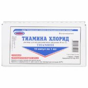 Тиамина хлорид, 50 мг/мл, раствор для внутримышечного введения, 1 мл, 10 шт.