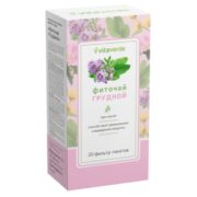 Vita Verde Фитосбор грудной, фиточай, 1.5 г, 20 шт.