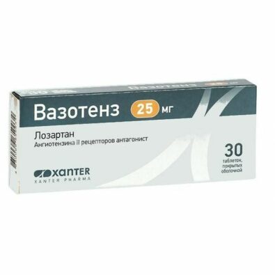 Вазотенз, 25 мг, таблетки, покрытые оболочкой, 30 шт.