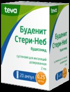 Буденит Стери-Неб, 0.25 мг/мл, суспензия для ингаляций дозированная, 2 мл, 20 шт.