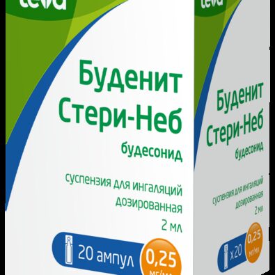 Буденит Стери-Неб, 0.25 мг/мл, суспензия для ингаляций дозированная, 2 мл, 20 шт.