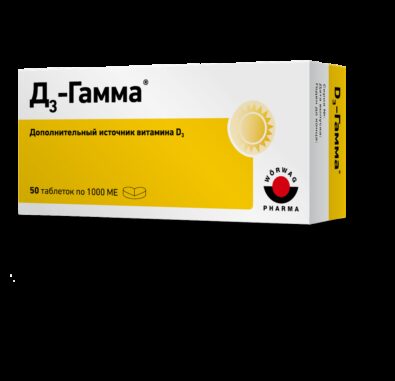 Д3-Гамма, 1000 МЕ, таблетки, 50 шт.