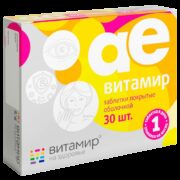 Аевит Витамир, Витамин Е — 100 мг, витамин А — от 2,55 до 3,0 мг, Таблетки, 30 шт.