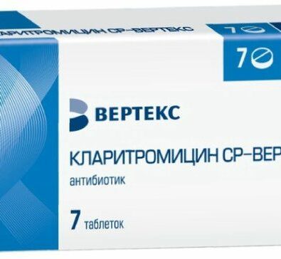 Кларитромицин СР-Вертекс, 500 мг, таблетки пролонгированного действия, покрытые пленочной оболочкой, 7 шт.