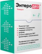 Энтеродез, порошок для приготовления раствора для приема внутрь, 5 г, 3 шт.