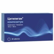 Цитипигам Композитум, 100 мг+100 мг, таблетки, покрытые пленочной оболочкой, 30 шт.