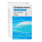 Сульфацил натрия буфус, 20%, капли глазные, 1,5 мл, 2 шт.