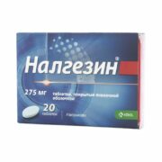 Налгезин, 275 мг, таблетки, покрытые пленочной оболочкой, 20 шт.